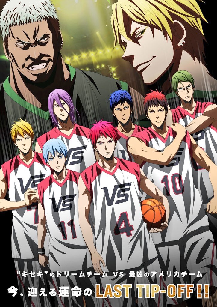 knbrandomness's tweet image. Let's appreciate some of the extra game promos. I'm so hyped! #kurokonobasket #extragame
