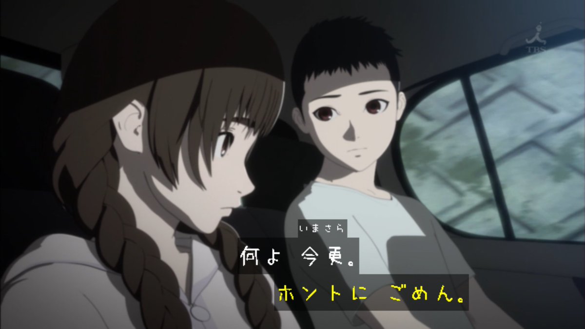 亜人 第24話 感想 カイくんの友情パワーで永井くん覚醒 ページ 3