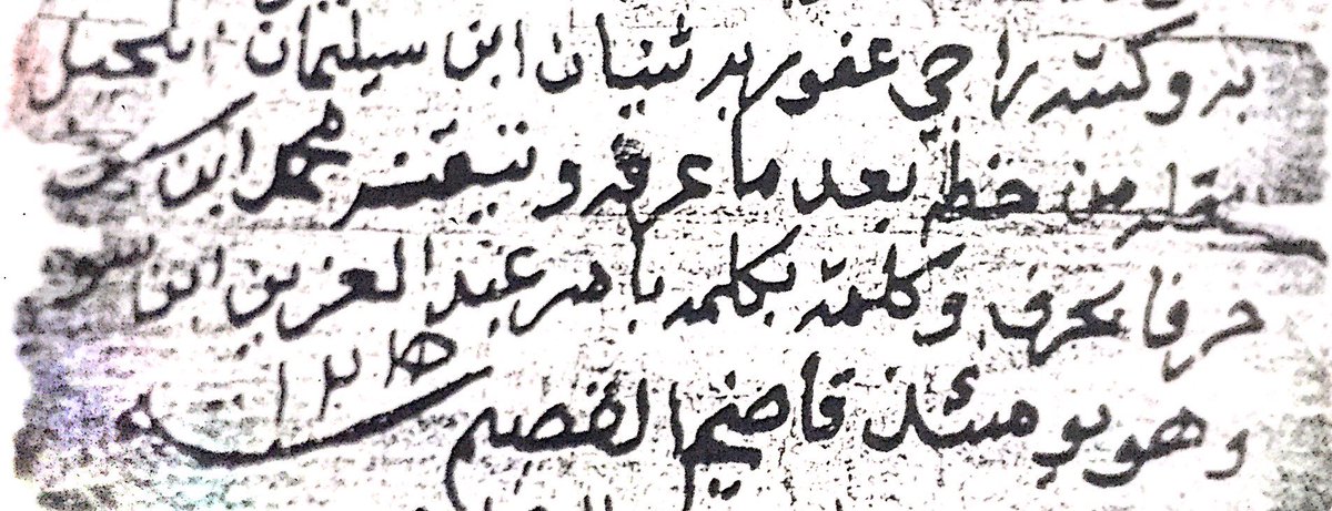 عبدالله أبا الخيل tweet media