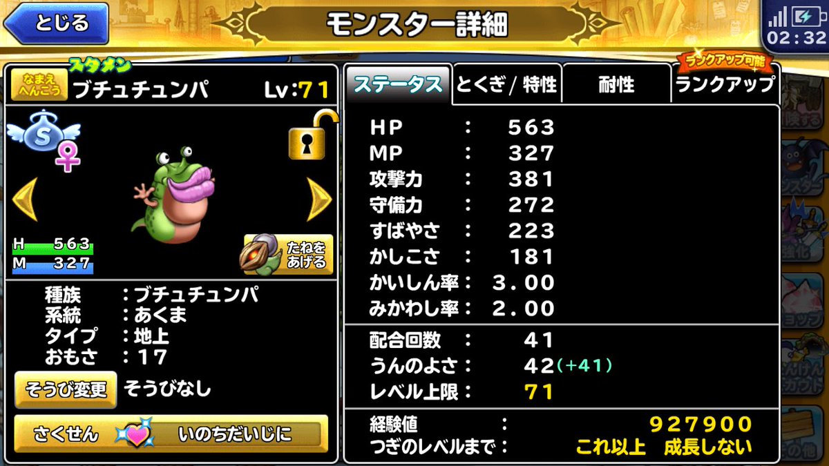 みなごろし みなごろし