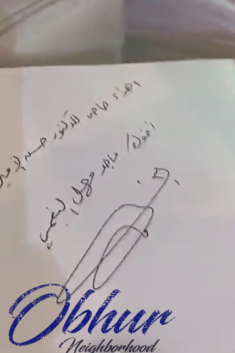 يتواجد الشيخ ماجد بن مهل البقمي بجناح المؤلف السعودي بـ #معرض_جدة_الدولي_للكتاب  للتوقيع على كتاب الرمز اللواء منسي بن زيد.. اهلاً بالجميع..