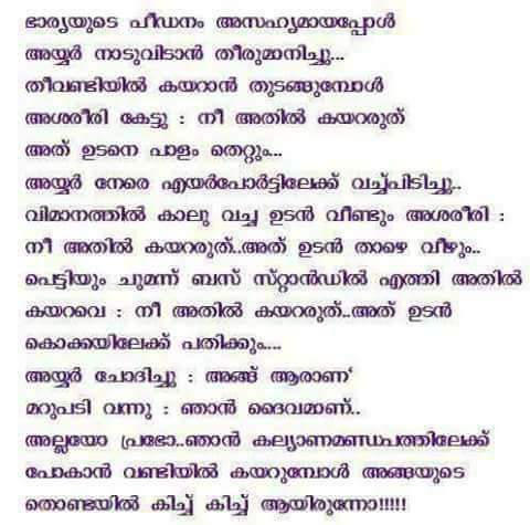 thomas_binsu's tweet photo. ഉറങ്ങും മുൻപേ വീണ്ടും ഒരു ചെറിയ കാര്യം....
ദൈവത്തിനു കിച്ച് കിച് വന്നാൽ എന്തൊക്കെ പുകിലാ അല്ലെ😂😂😂 https://t.co/sy2EOllpJY