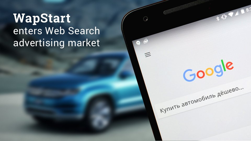 wapstart's tweet image. WapStart enters Web Search advertising market

wapstart.ru/en/company/new…
