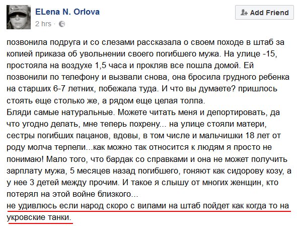 Мост в Станице Луганской вновь подвергся обстрелам, - Хуг - Цензор.НЕТ 7515