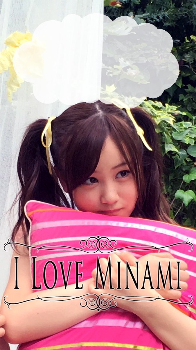 1月25日金曜日。
今夜の 星野みなみ ロック画面です。
可愛いと思ったらRTお願いしますね
#星野みなみ