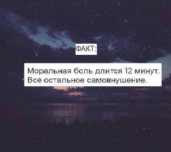 морально больно. больнее моральная боль физической. плохое настроение арт. депрессия картинки. морально больно.