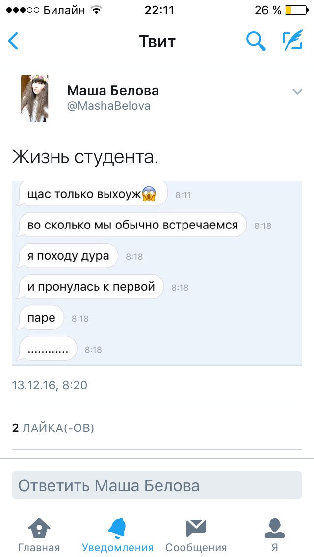 kismelani's tweet photo. не могу сделать ретвит поэтому скрин https://t.co/HRwvXwrad9