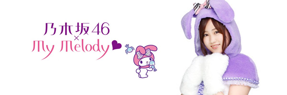 1月24日木曜日。
今日の 星野みなみ Twitterヘッダーです。
可愛いと思ったらRTお願いしますね
#星野みなみ