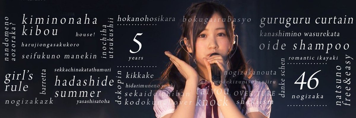 1月24日木曜日。
今日の 星野みなみ 3rd BIRTHDAY LIVEパッケージ風Twitterヘッダーです。
可愛いと思ったらRTお願いしますね
#星野みなみ