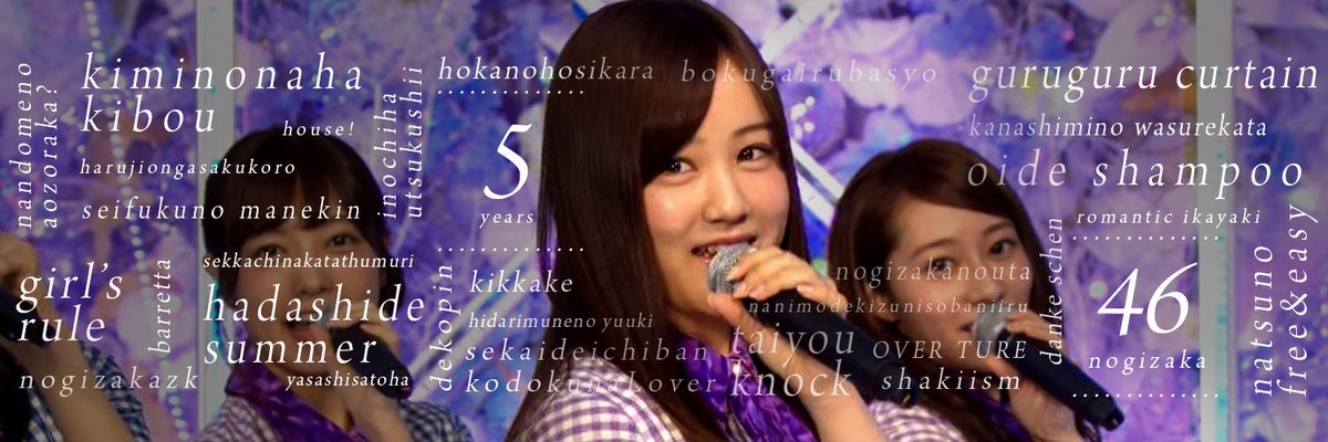 1月25日金曜日。
今日の 星野みなみ 3rd BIRTHDAY LIVEパッケージ風Twitterヘッダーです。
可愛いと思ったらRTお願いしますね
#星野みなみ