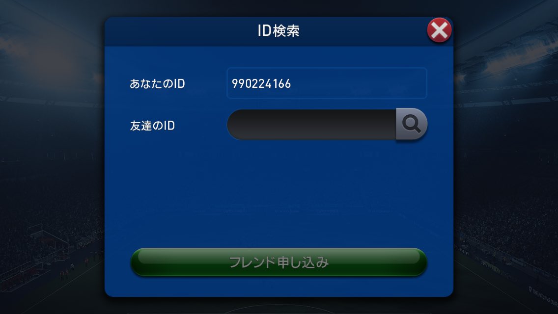ウイクラ Pes G Sc43 Twitter