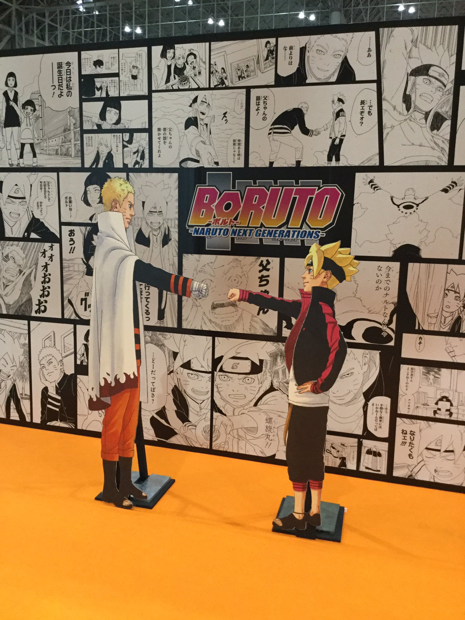 NARUTO 原画　2009年ジャンプフェス限定　激レア 希少！！】 ジャンプフェスタ - Yahoo!オークション NARUTO 複製
