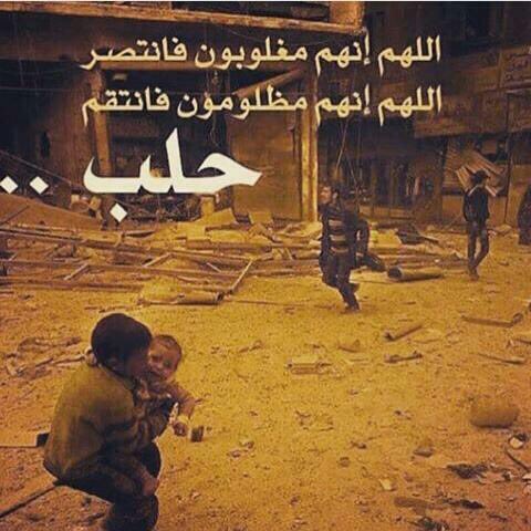 اللهـم انصرررهم ياالله