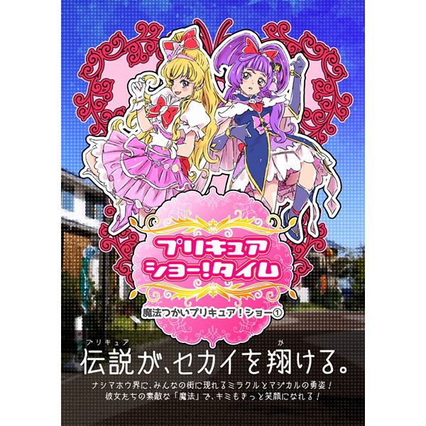 工藤義智 かつどうきろく 5ページ目 Togetter