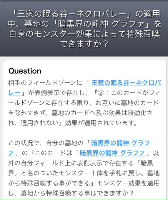 ドミノガーデン 裁定つぶやき Domiga Rule 16年12月 Twilog