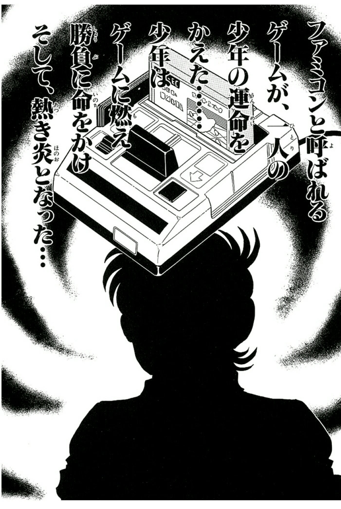 ファミコンロッキーテーマソング Twitter Search Twitter