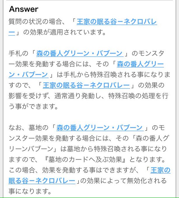 ドミノガーデン 裁定つぶやき Domiga Rule 16年12月 Twilog
