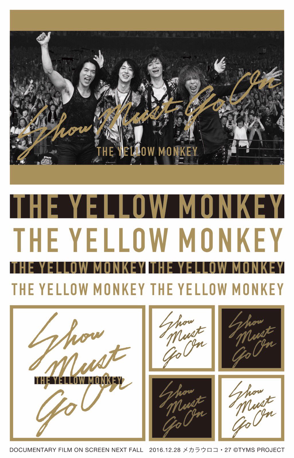オープンセール 福袋 THE  X: on MONKEY YELLOW ミュージック