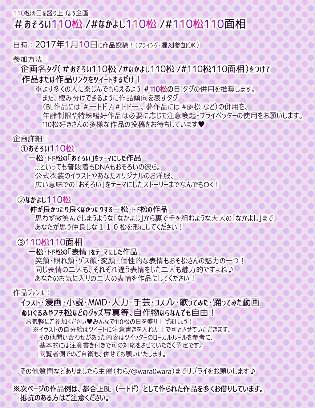 専用ページ Shiba3様 Www Kochalpin At