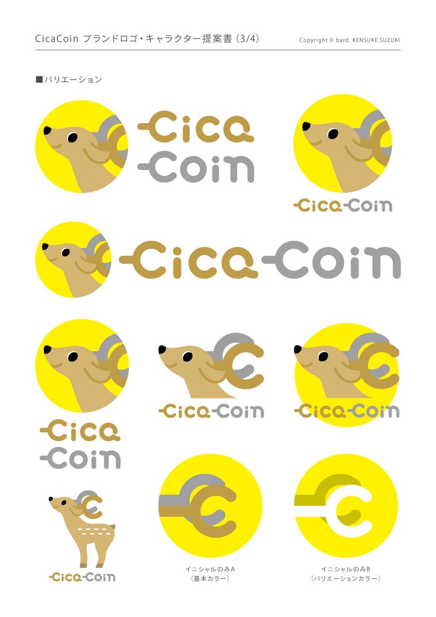 kassy on Twitter "CICACOIN(Counterparty token) logo design is https