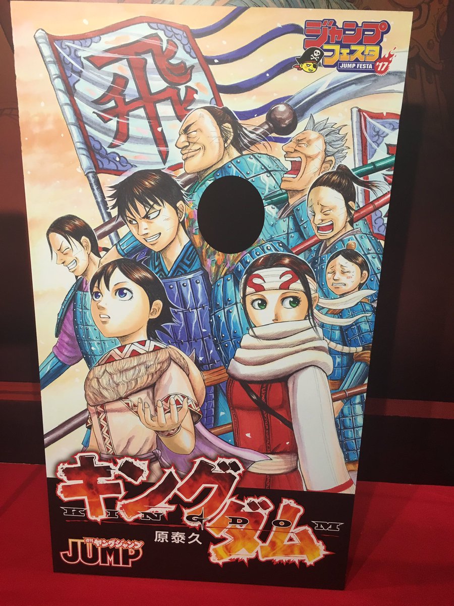 ヤングジャンプブース、キングダムコーナーで皆さんお写真はいかがです