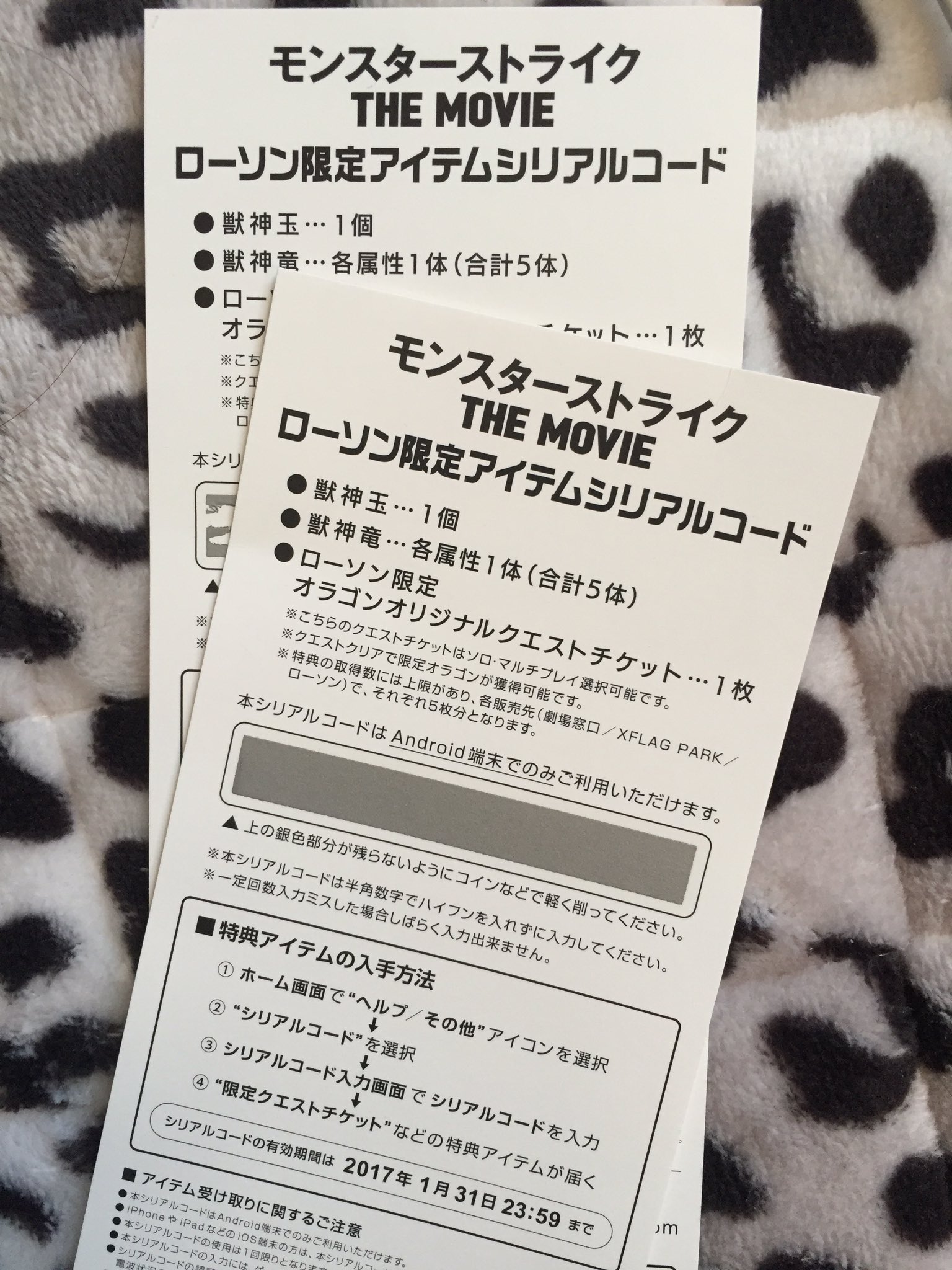 シリアルコード Iphone Twitter Search Twitter