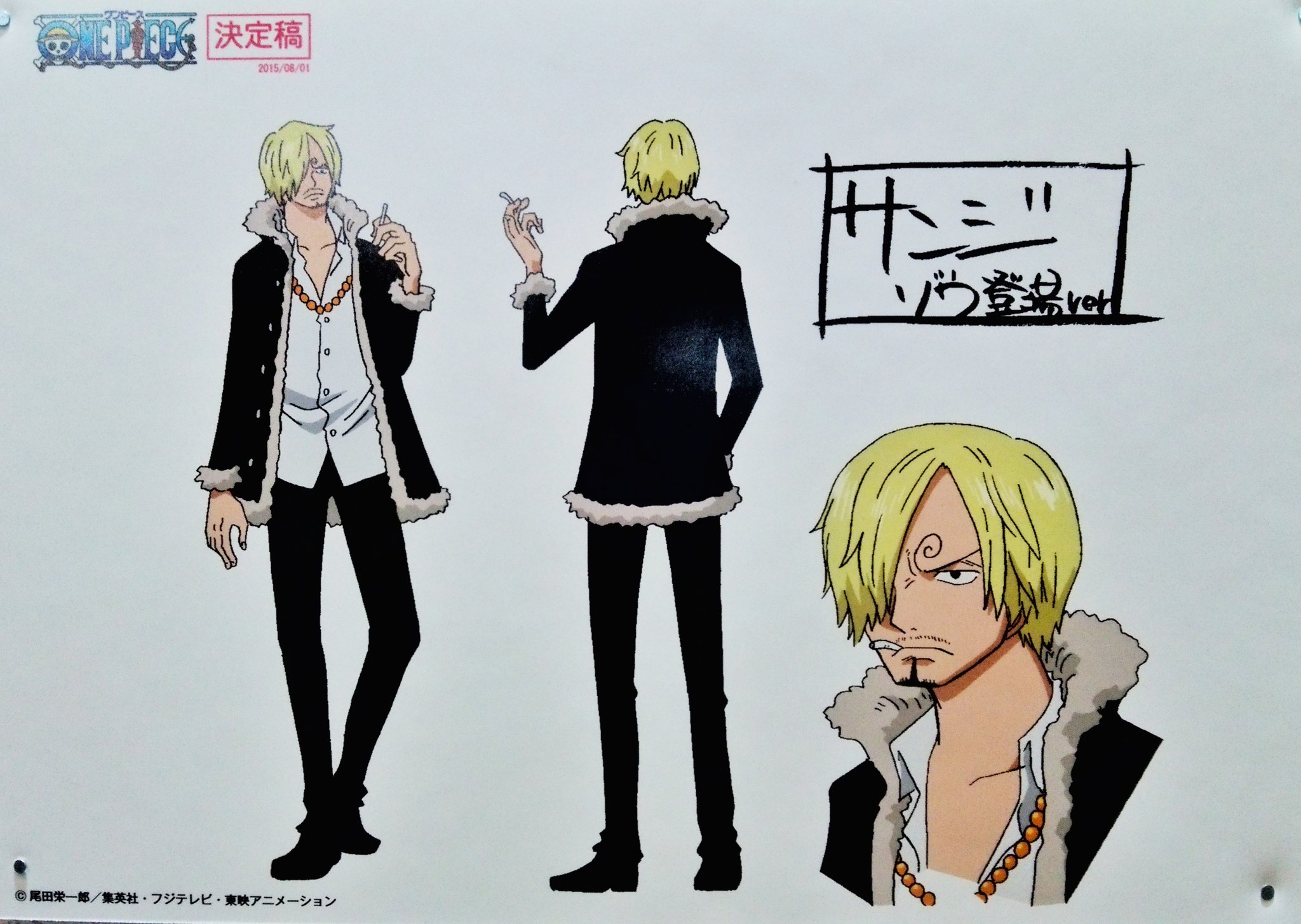 まな 東映アニメーションブース ゾウ編 設定画 サンジ奪還編の結末はいかに ジャンプフェスタ Onepiece T Co Nydsca80cc Twitter