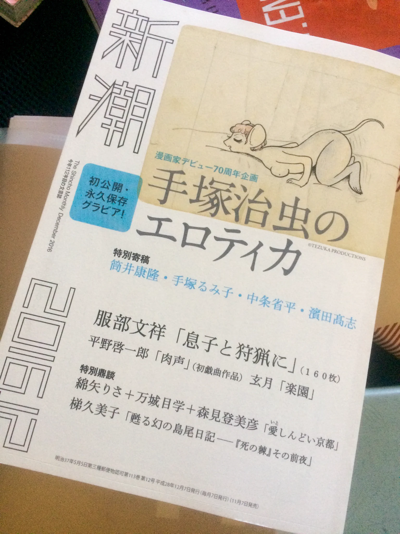 浜崎貴司 on X: 