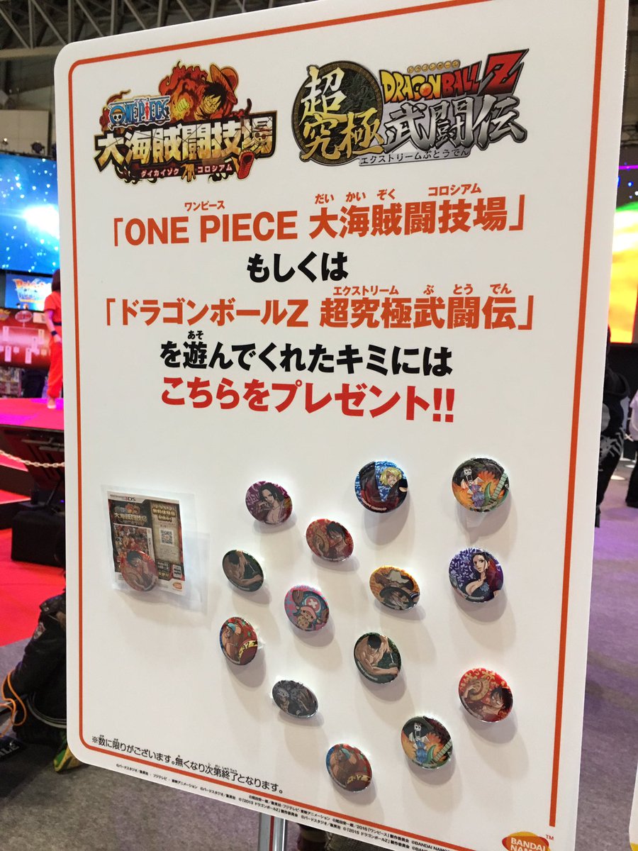 One Piece 家庭用ゲーム公式 ジャンプフェスタ Bneブースにて One Piece 大海賊闘技場 を遊ぶとオリジナル缶バッジプレゼント中 是非お立ち寄りくださいー ワンピース 3dsワンピース T Co Osblhvz1qr T Co Zx8bvelrlo Twitter