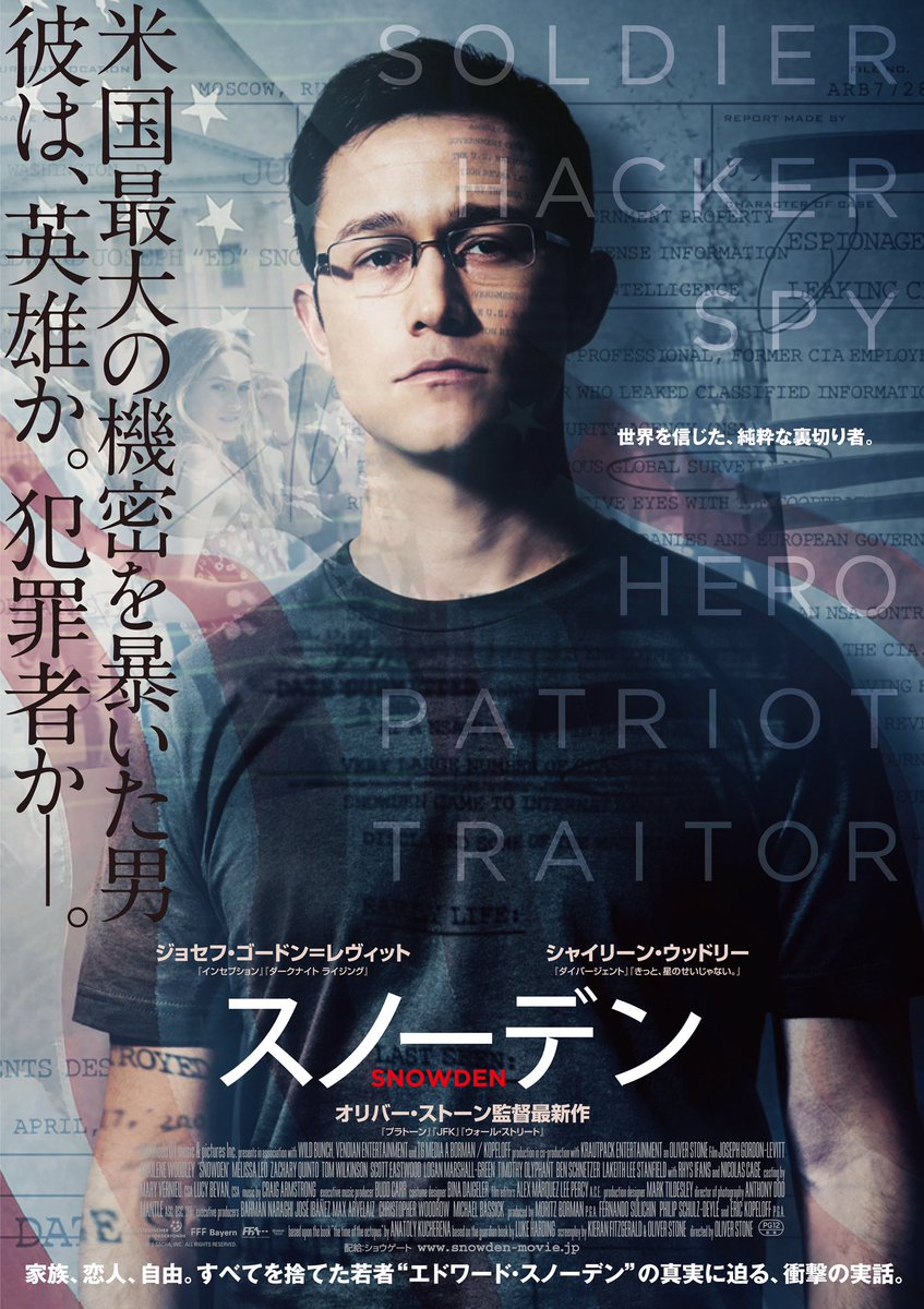 Twitterで画像を見る Twitterで画像を見る