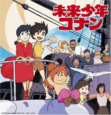 Twitter पर Maddまッド アカウンタビリティ 未来少年コナン 天空の城ラピュタ ふしぎの海のナディア ディズニー のアトランティス はどれも骨子は同じなので 宮崎駿 庵野秀明 ディズニーを比較するのには良いなぁ