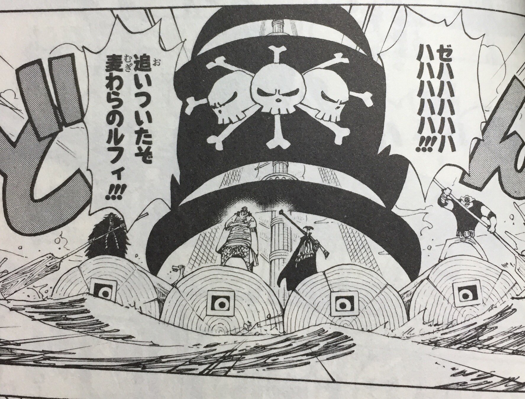 いとみみず One Piece Okapiece 0105 Twitter