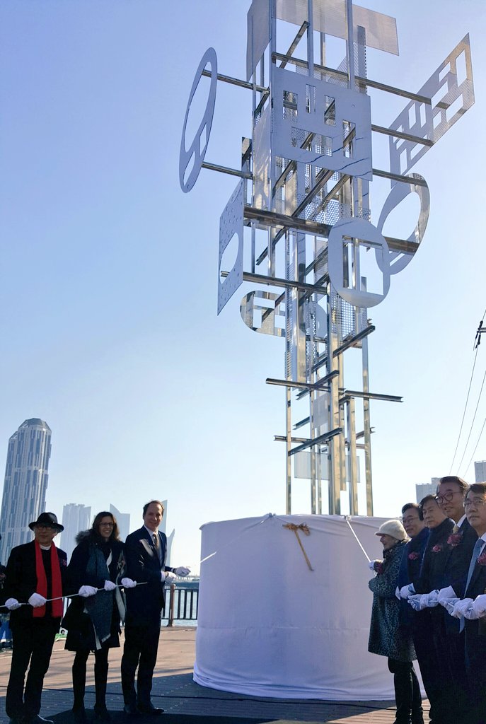 FranceenCoree's tweet image. Evénement de clôture de l'#AnnéeFranceCorée : inauguration de l’installation Lux 10 Busan de Nicolas Schöffer à #Busan