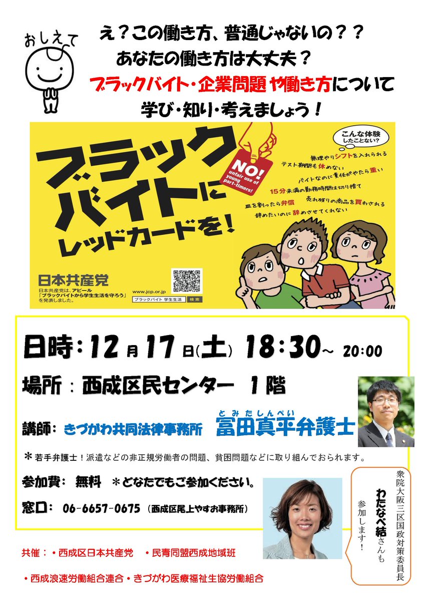 長岡 貴志 Takashinagachan Twitter