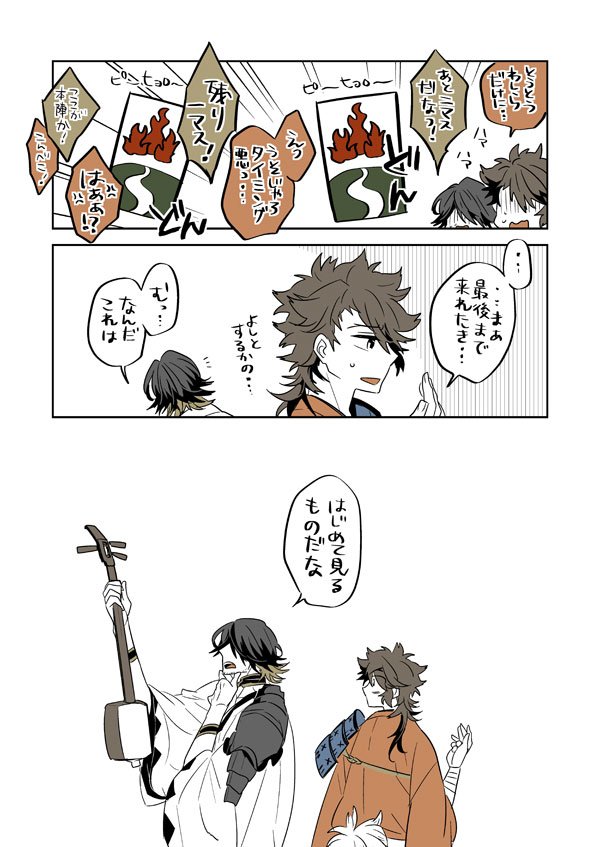 楽器拾いのときに描いてたそねむつ?ちゃん 