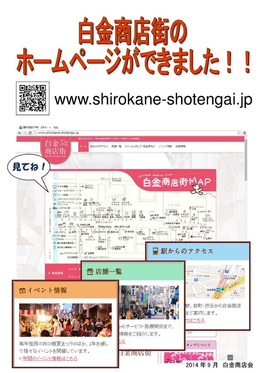 Cachecache カシュカシュ Cache2shirokane Twitter Cachecache カシュカシュ Cache2shirokane Twitter