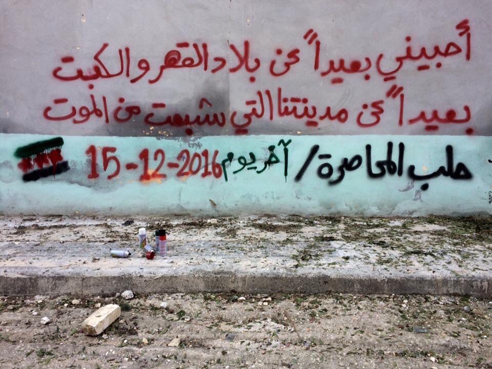 7asan9593's tweet photo. غادرو بعد أن تكالب عليهم الأعداء لكن لن يطول الوقت سوف يعودون.
اللهم أنصرهم على من قتلهم وظلمهم وهجرهم
أنصرهم على بشار وأعوانه أنصرهم يالله https://t.co/ag7kEr9eUF