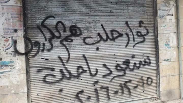 7asan9593's tweet photo. غادرو بعد أن تكالب عليهم الأعداء لكن لن يطول الوقت سوف يعودون.
اللهم أنصرهم على من قتلهم وظلمهم وهجرهم
أنصرهم على بشار وأعوانه أنصرهم يالله https://t.co/ag7kEr9eUF