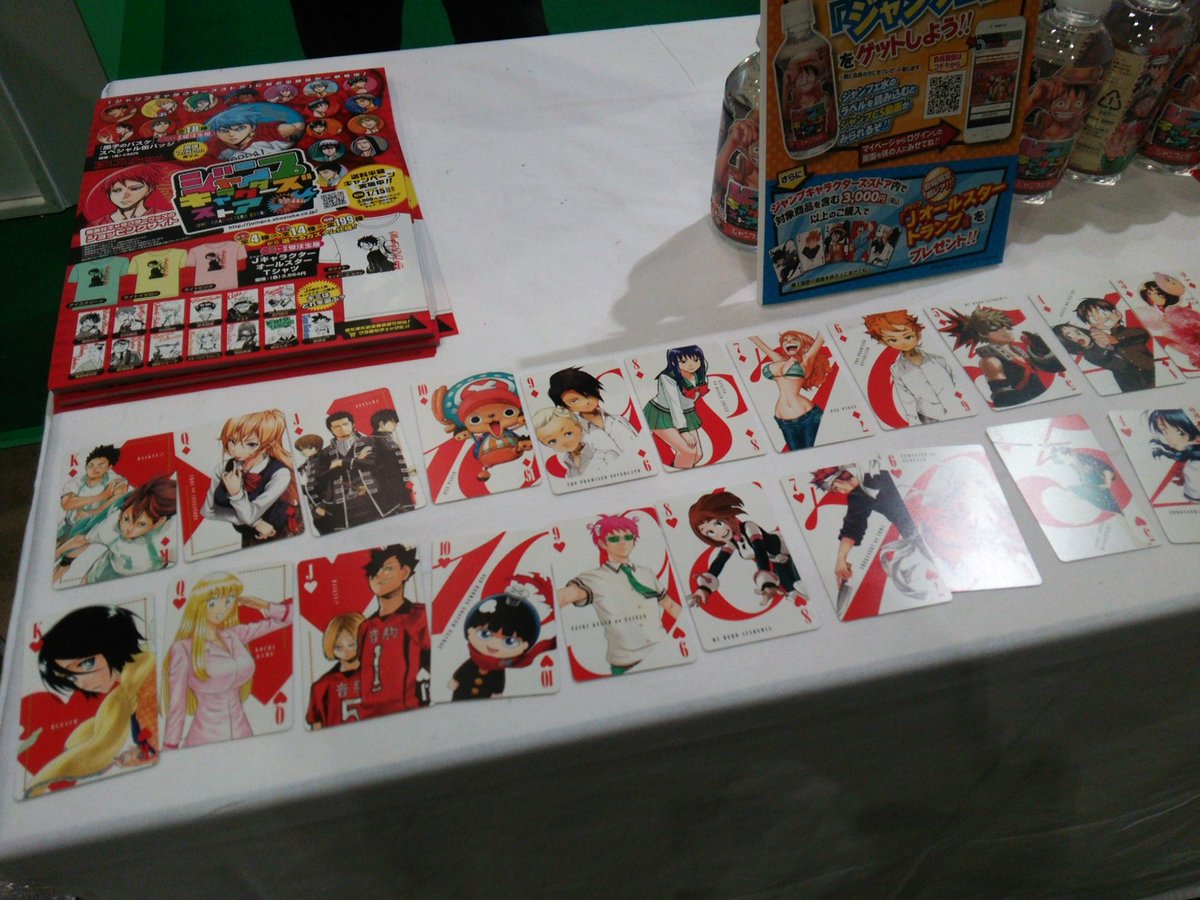 ペキンさん ジャンプキャラクターズストア 会員登録でジャンフェ水 さらに期間中サイトで3000円以上注文で特製トランププレゼント てかオリジナルtシャツのかわいさよ ペキンさん ジャンプキャラクターズストア 会員登録でジャンフェ水 さらに期間中サイトで3000円以上注文で特製トランププレゼント てかオリジナルtシャツのかわいさよ