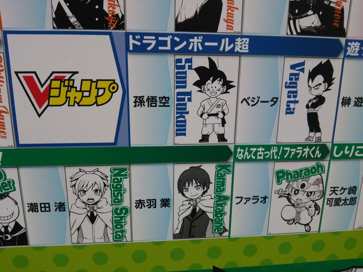ペキンさん ジャンプキャラクターズストア 会員登録でジャンフェ水 さらに期間中サイトで3000円以上注文で特製トランププレゼント てかオリジナルtシャツのかわいさよ ペキンさん ジャンプキャラクターズストア 会員登録でジャンフェ水 さらに期間中サイトで3000円以上注文で特製トランププレゼント てかオリジナルtシャツのかわいさよ