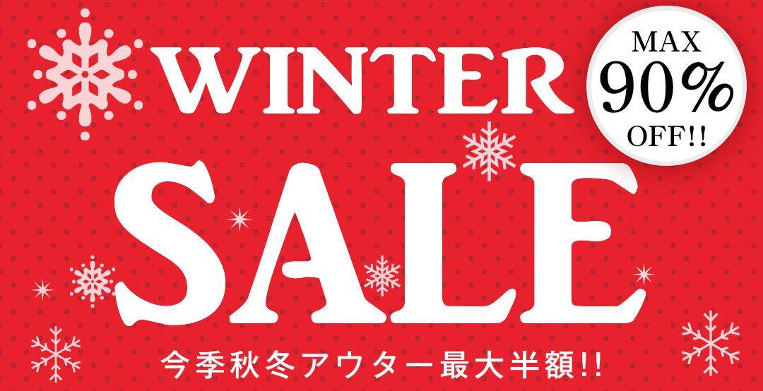 NETViViCC's tweet image. Winter SALE 
MAX90%OFF!!

今季秋冬アウター最大半額!!

buff.ly/2gQXwFj