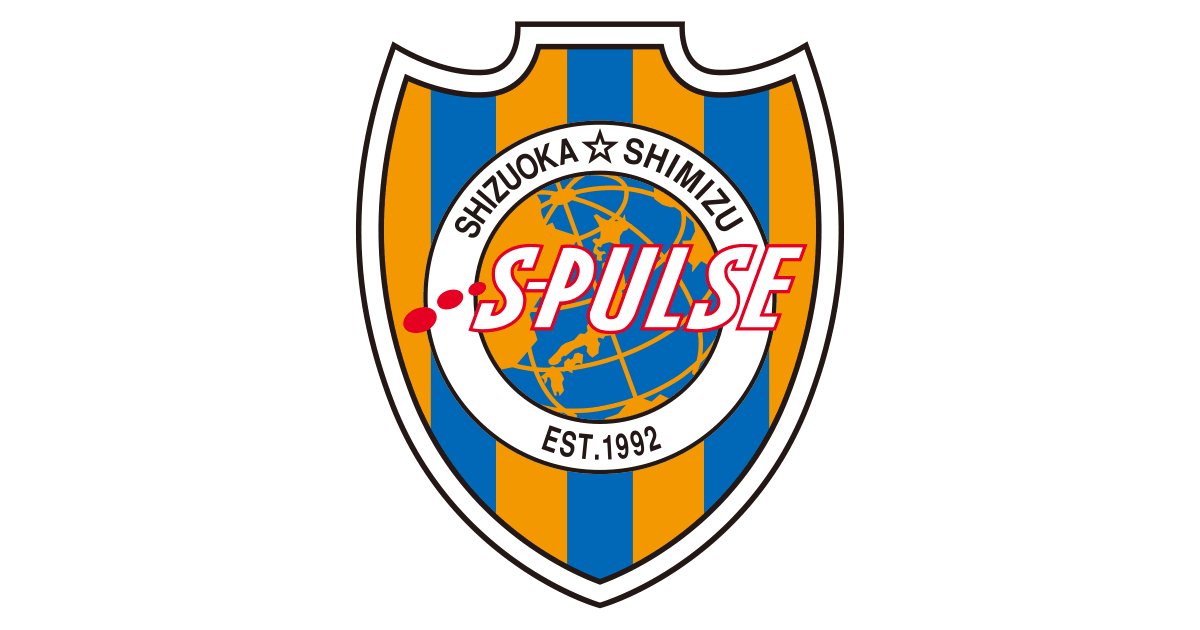 清水エスパルス公式 tweet media