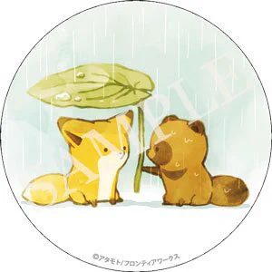【速報】「タヌキとキツネ」グッズ情報
サンキューマート様にてクリアファイル&缶バッジの販売が決定致しました!
12/19(月)から、サンキューマート全国各店、WEBショップにて販売予定!
https://t.co/XKvEKgH5kO @thankyoumart 