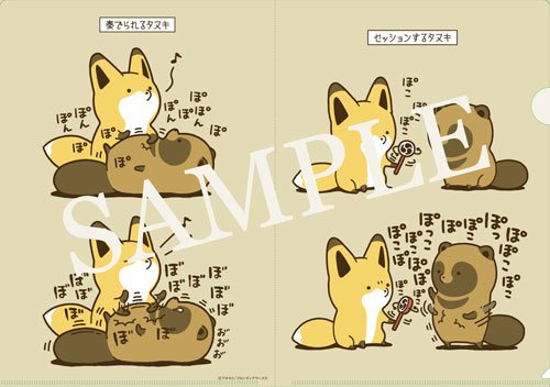 「タヌキ」 illustration images(Popular))