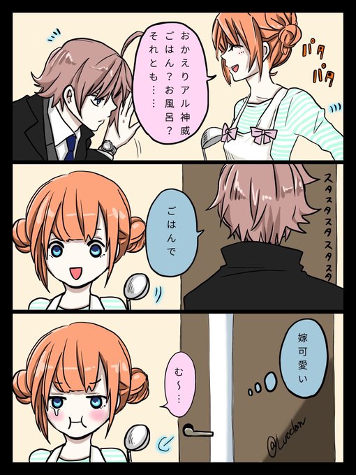 兄神のtwitterイラスト検索結果 古い順 兄神のtwitterイラスト検索結果 古い順