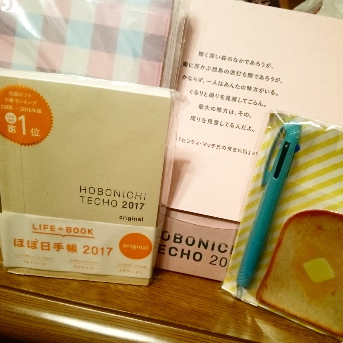 伊澤あぐり みゅうの手帳 文房具垢 やっと来年のほぼ日手帳オリジナルのカバーの柄を決めてお買い上げ ガールズチェック 持っているとテンションが上がると思ったから 来年もよろしくです W ほぼ日手帳 ほぼ日手帳オリジナル ガールズ