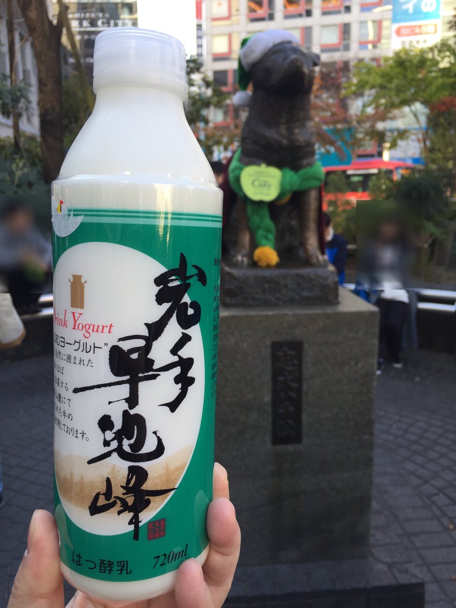 ハヤチネ ハヤチネ