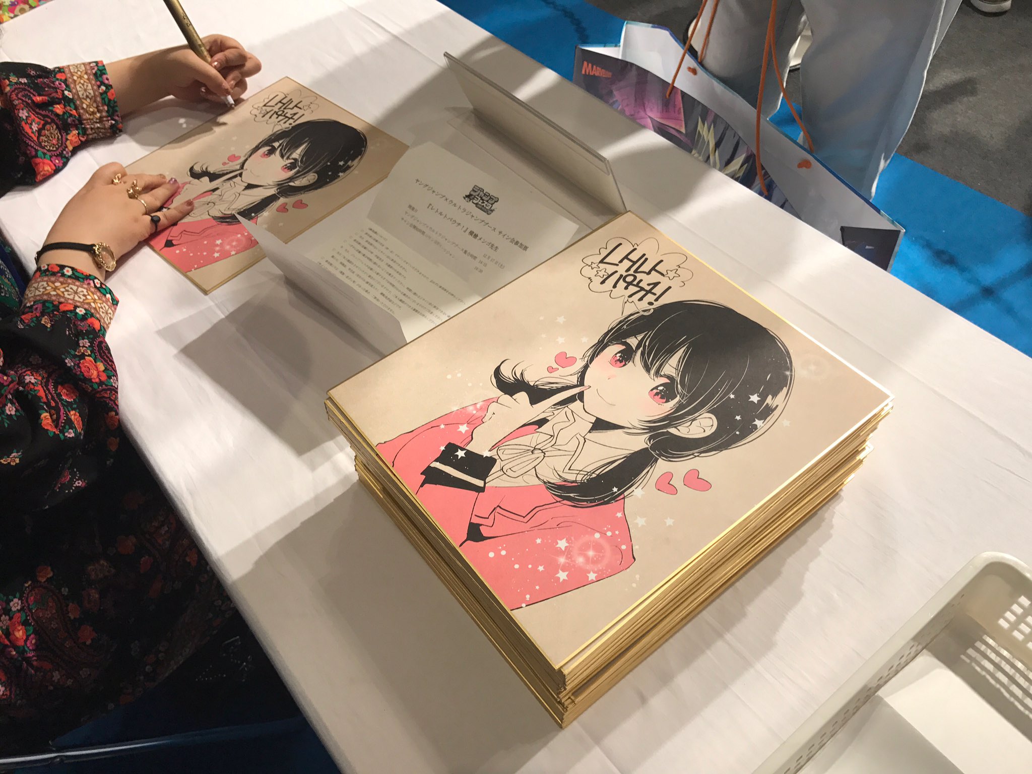 横槍メンゴ レトルトパウチ 直筆サイン サイン会 色紙 - メルカリ