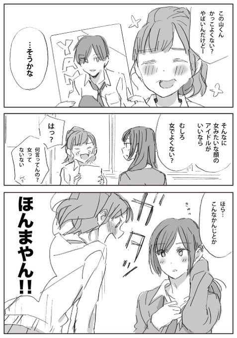 たまむし 明るい記憶喪失 全6巻 発売中 さん の 16年12月17日 のツイート一覧 1 Whotwi グラフィカルtwitter分析