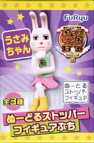 ギャグマンガ日和 聖徳太子 小野妹子 ぬーどるストッパーフィギュア